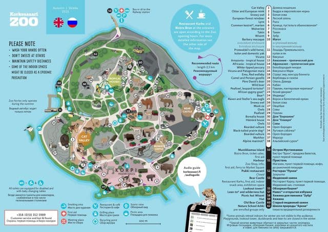 Plan du parc zoologique de Helsinki